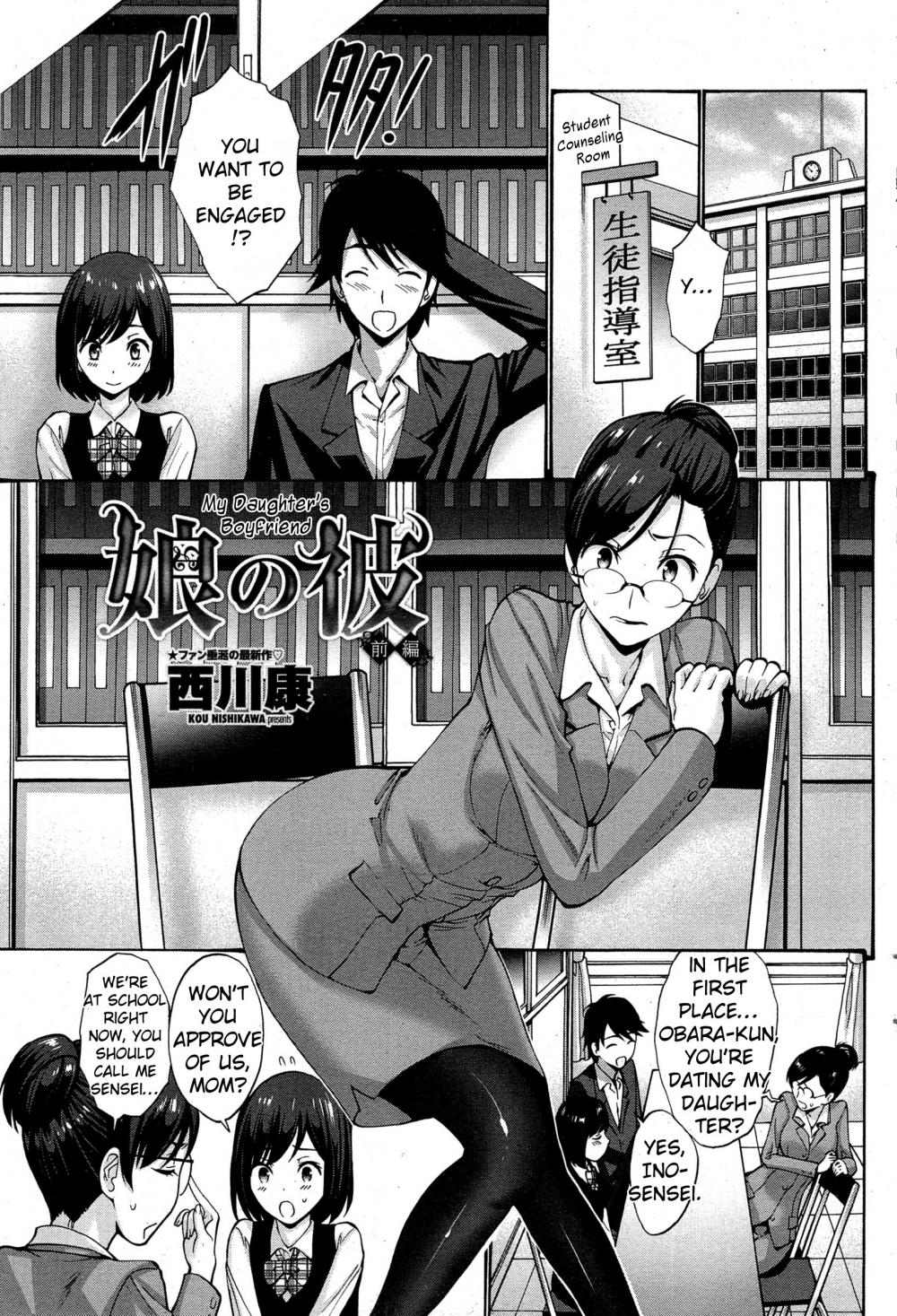 Hentai Manga Comic-My Daughter's Boyfriend-Read-1